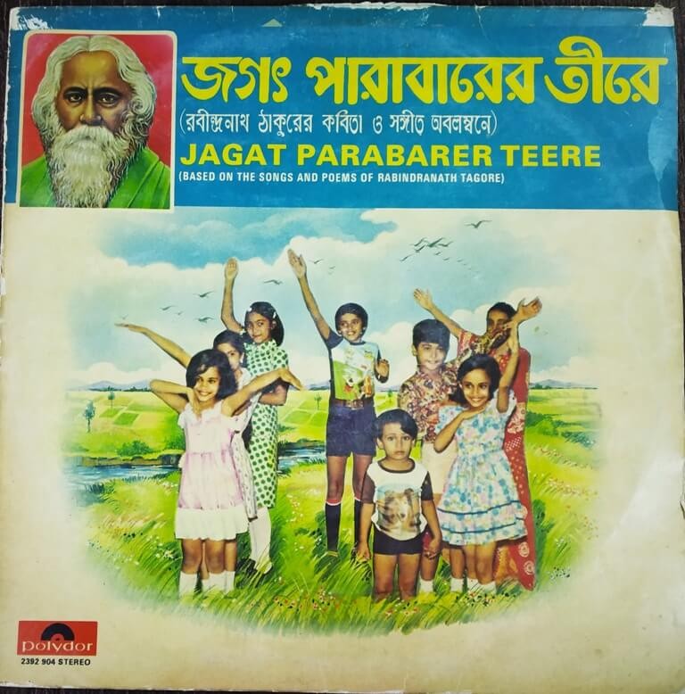 Jagat Parabarer Teere (Based On The Songs And Poems Of Rabindranath Tagore) (1979) Santosh Sen Gupta Pre-Owned Vinyl, 12" LP Record
