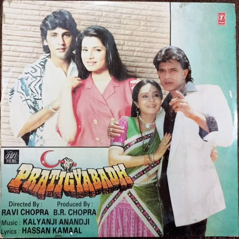 Pratigyabadh (1991) Kalyanji-Anandji Pre-Owned Vinyl, 12" LP Record