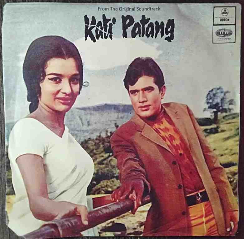 Kati Patang (1970) Rahul Dev Burman Pre-Owned Vinyl, 7" SP Record