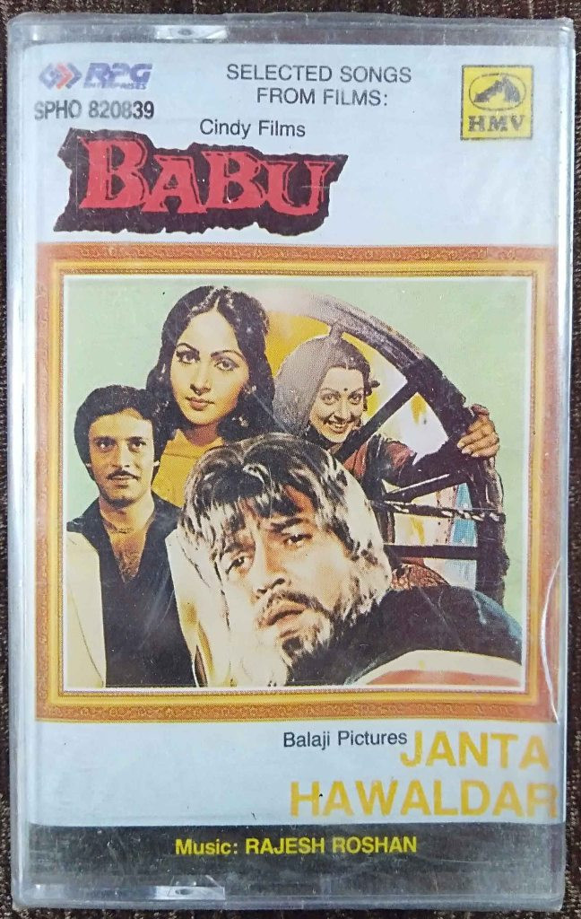 Babu (1983) Rajesh Roshan / Janta Hawaldar (1979) Rajesh Roshan Pre-Owned HMV, RPG Audio Cassette