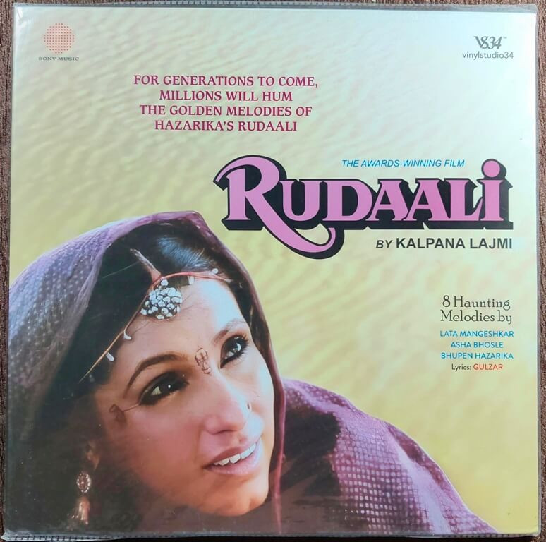 Rudaali (1993) Bhupen Hazarika Pre-Owned Vinyl, 12" Sony Music LP Record