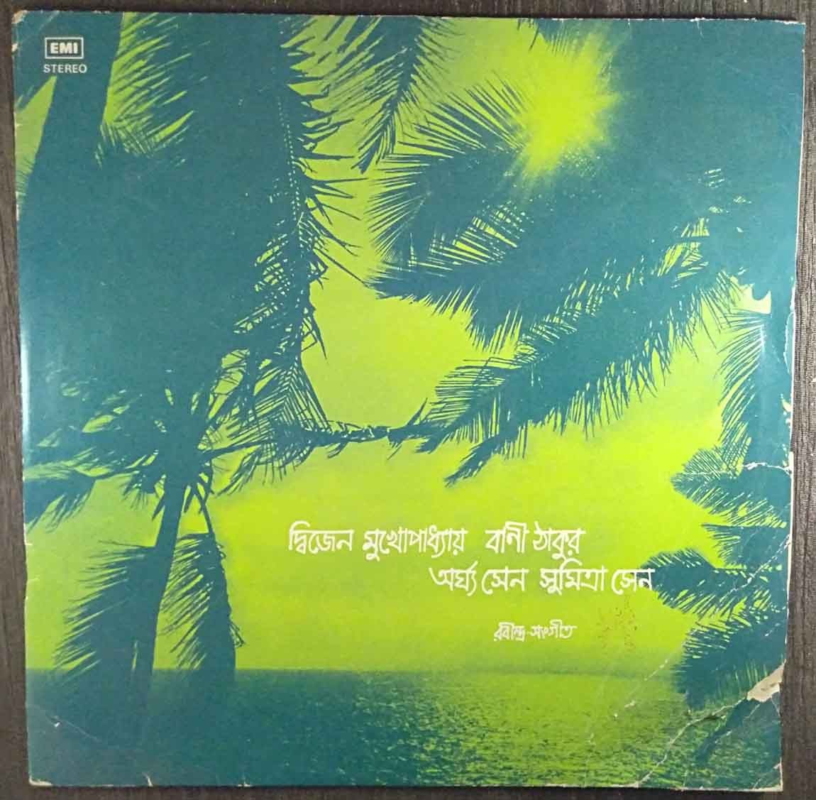 Dwijen Mukherjee, Bani Tagore, Arghya Sen, Sumitra Sen - Tagore Songs (1982) Rabindranath Tagore Pre-Owned Vinyl, 12" LP Record