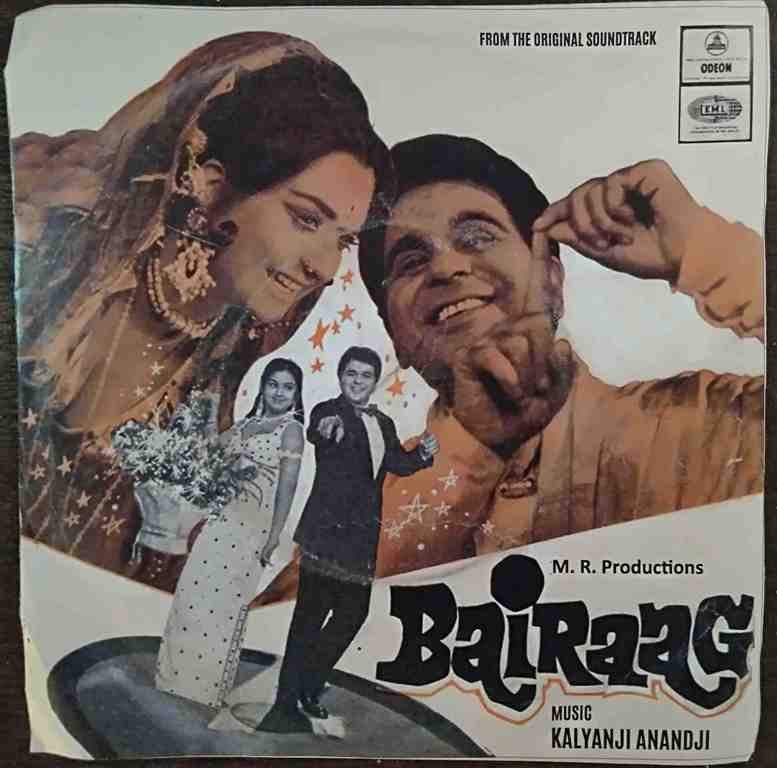 Bairaag (1973) Kalyanji-Anandji Pre-Owned Vinyl, 7" EP Record