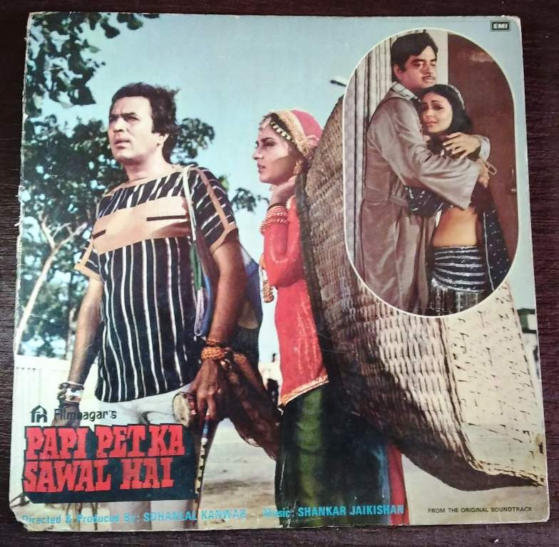Papi Pet Ka Sawal Hai (1984) Pre-Owned Vinyl, 12" LP Record