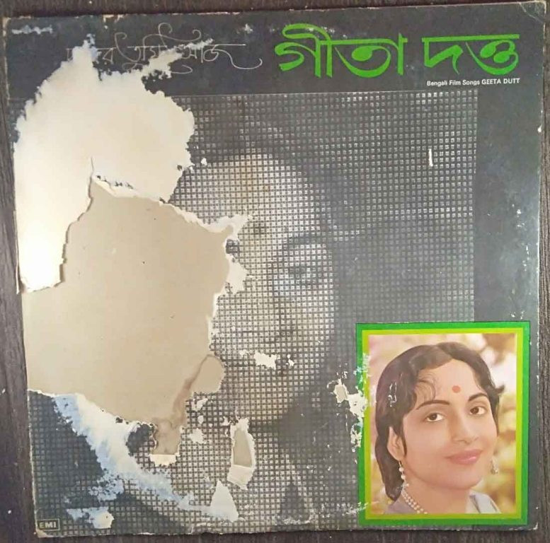 Geeta Dutt - Doorer Tumi Aaj (Bengali Movie’s Songs) (1982) Compilation Pre-Owned Vinyl, 12" LP Record