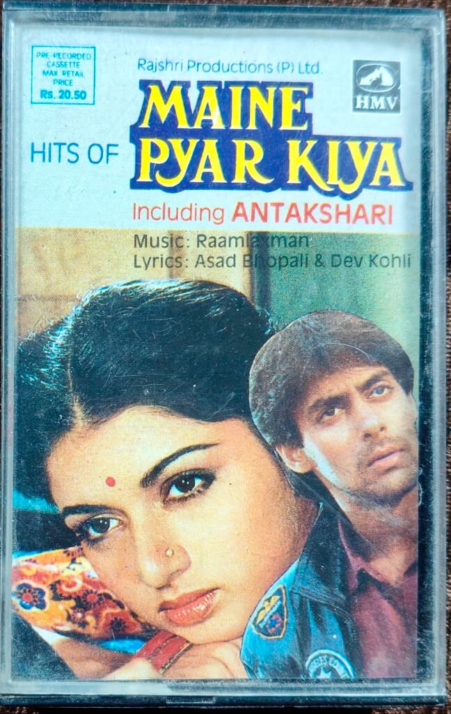 Maine Pyar Kiya (1989) Raamlaxman Pre-Owned HMV Audio Cassette