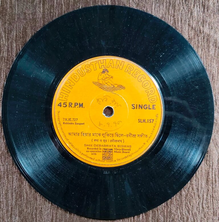 Debabrata Biswas – Tagore Songs (NA) Rabindranath Tagore Bengali Modern Song Pre-Owned Vinyl, 7" Hindusthan Record SP Record