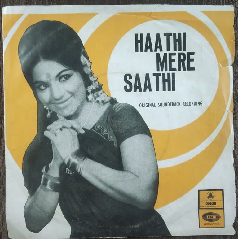 Haathi Mere Saathi (1971) Laxmikant-Pyarelal Pre-Owned Vinyl, 7" Odeon EP Record
