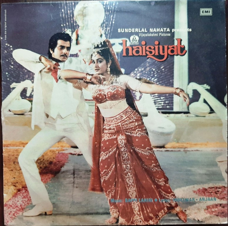 Haisiyat (1984) Bappi Lahiri Pre-Owned Vinyl, 12" LP Record