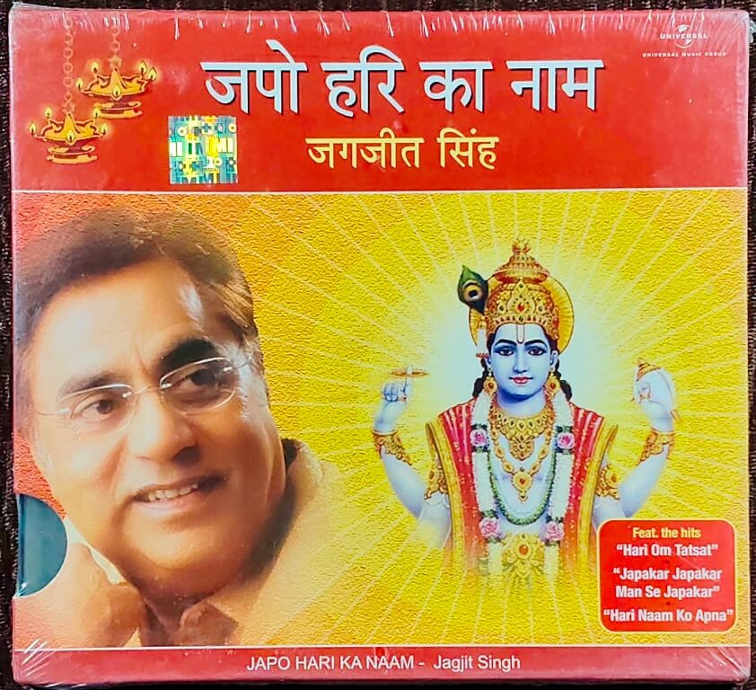 Jagjit Singh - Japo Hari Ka Naam (2008) Music: Arshed Ahmed & Lyrics: Pt. Kiran MishraHindi Devotional Music Album Pre-Owned Universal Audio CD