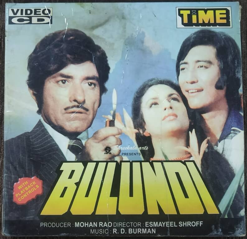 Bulundi (1996)  Pre-Owned Time Video CD