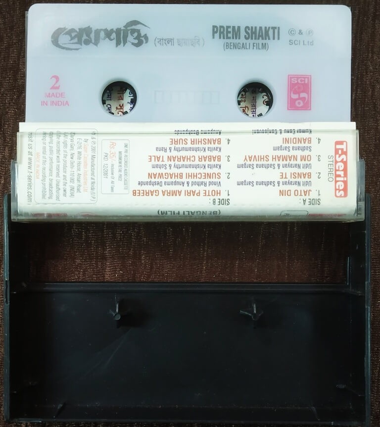 Prem Shakti (2001) Tarun Pre-Owned T-Series Audio Cassette