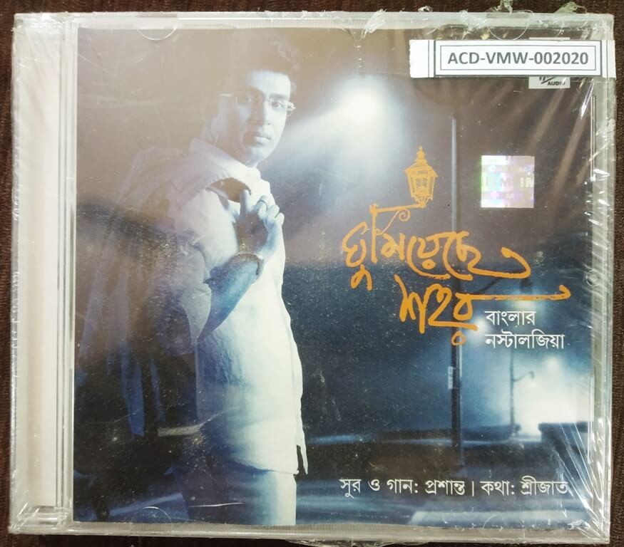 Ghumiyechhe Sahar (2014) Prasanta Pre-Owned Asha Audio CD