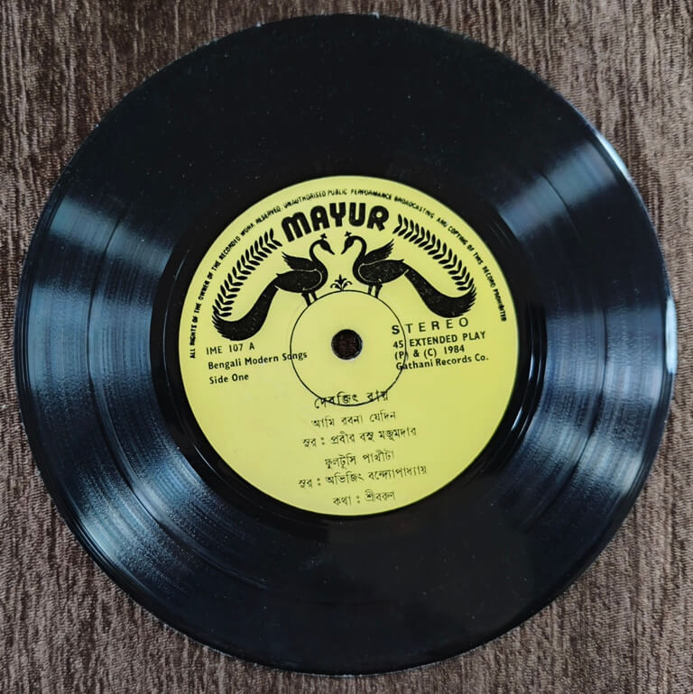 Devjit Roy - Bengali Modern Songs (1984) Pre-Owned Vinyl, 7" EP Record