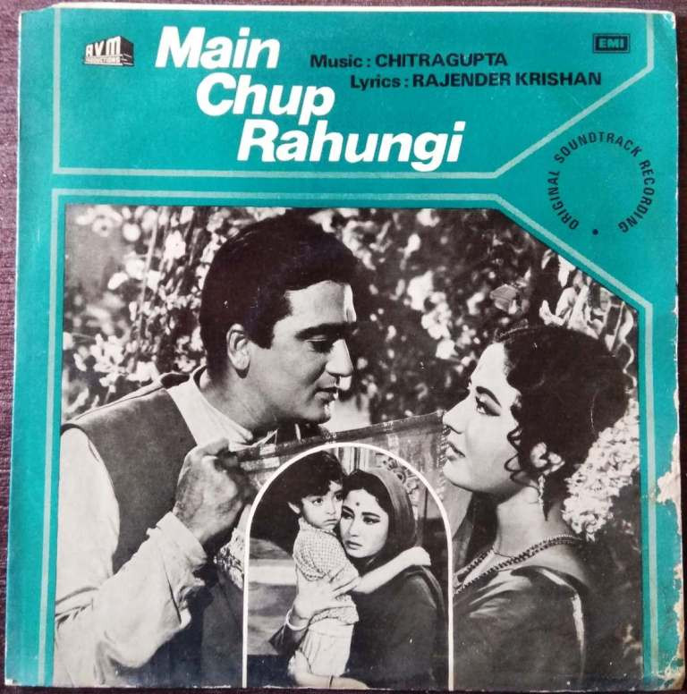 Main Chup Rahungi (1962) Chitragupta Pre-Owned Vinyl, 12" LP Record