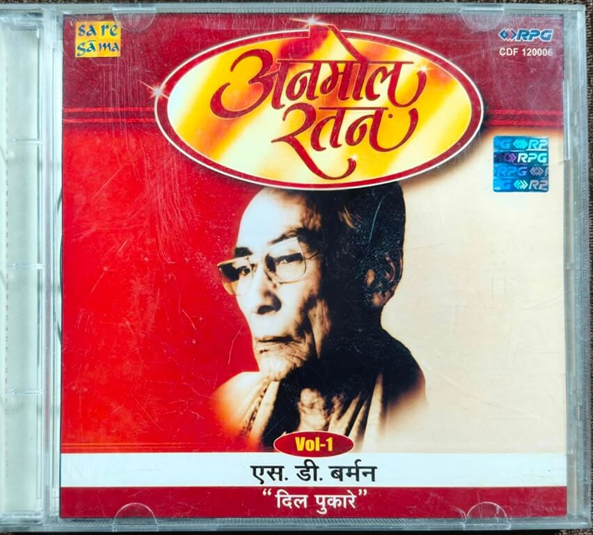 S.D. Burman - Anmol Ratan - "Dil Pukare" Vol. 1 - (1996) Bollywood OST Compilation Pre-Owned RPG Audio CD