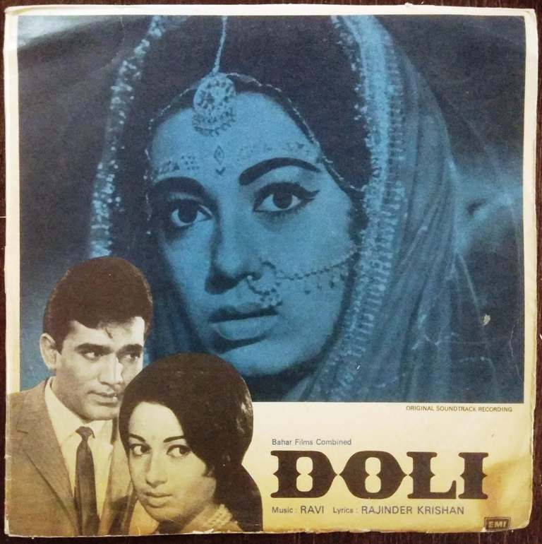Doli (1969) Ravi Pre-Owned Vinyl, 12" LP Record