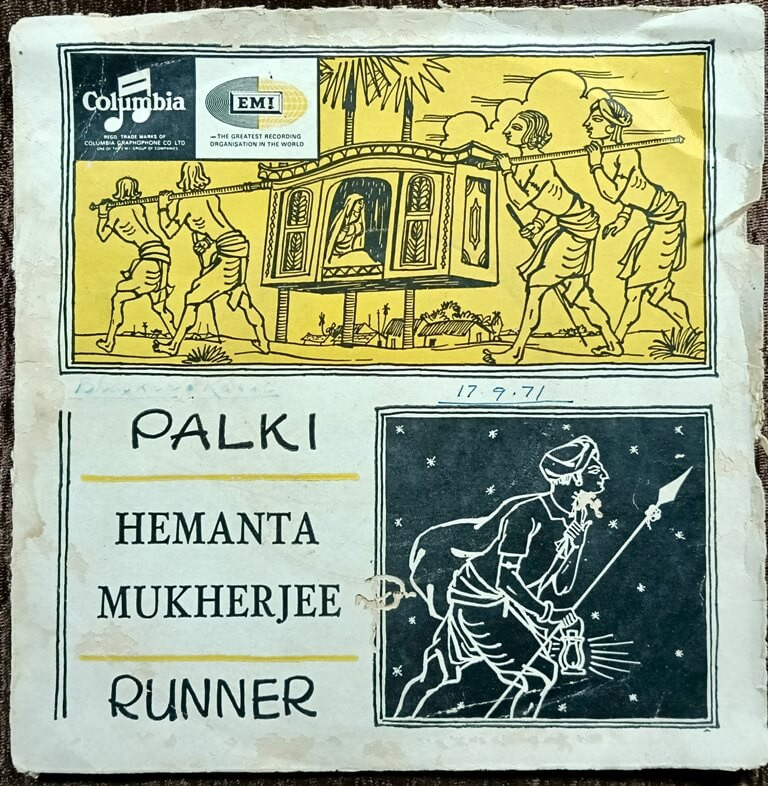 Hemanta Mukherjee – Bengali Story Songs (1966) Pre-Owned Vinyl, 7" Columbia EP Record