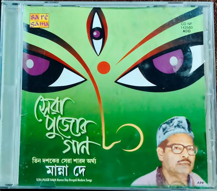 Manna Day – Sera Pujor Gaan (2003) Manna Day Bengali Modern Songs Compilation Pre-Owned Saregama Audio CD