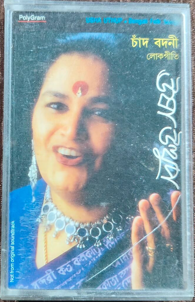 Usha Uthup – Chand Badani - Bengali Folk Songs (1990) Usha Uthup Pre-Owned PolyGram Audio Cassette
