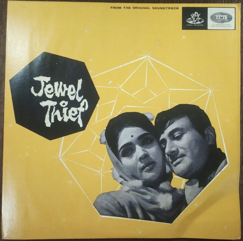 Jewel Thief (1967) S. D. Burman Pre-Owned Odeon Vinyl, 12" LP Record