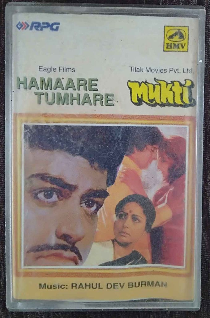 Hamaare Tumhare (1979) Rahul Dev Burman / Mukti (1977) Rahul Dev Burman Pre-Owned HMV, RPG Audio Cassette