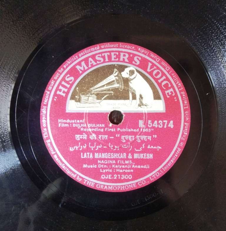 Dulha Dulhan (1964) Kalyanji-Anandji Pre-Owned 10" 78 RPM Record