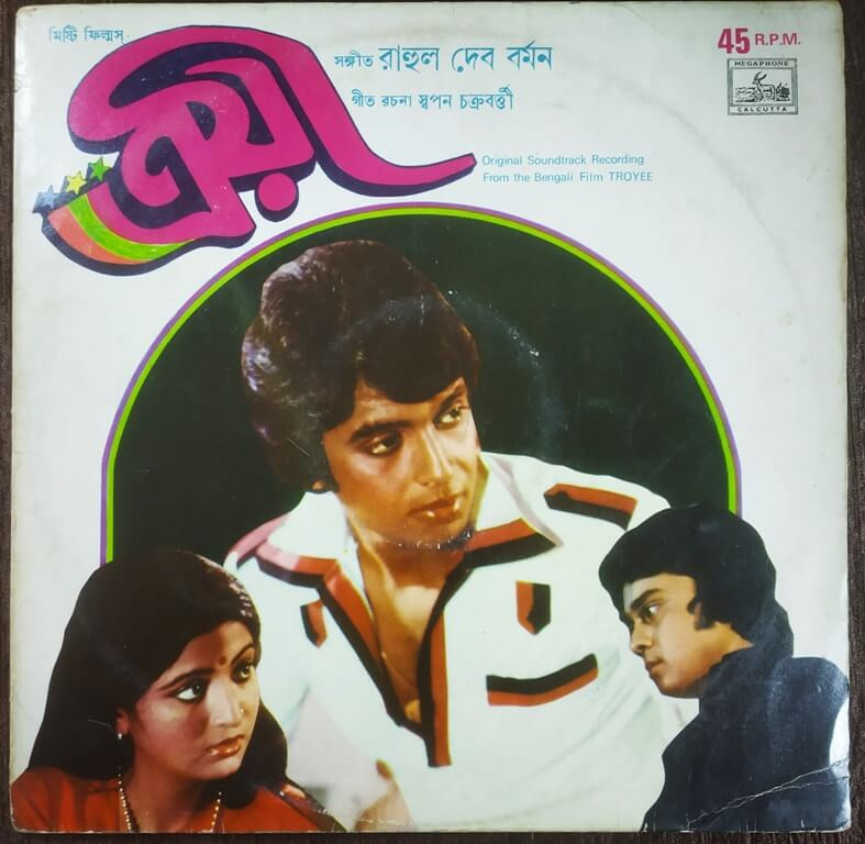 Troyee (1979) R.D. Burman Pre-Owned Vinyl, 12" LP Record