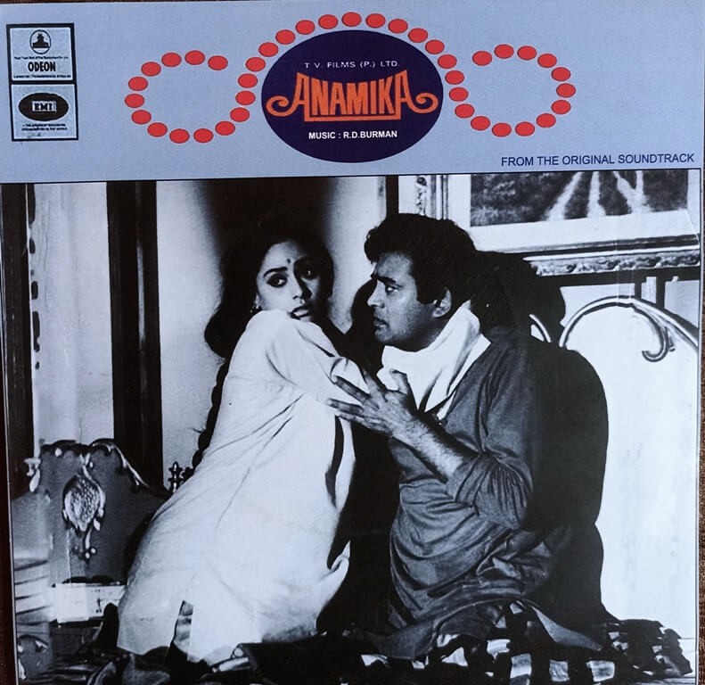 Anamika (1972) Rahul Dev Burman Pre-Owned Vinyl, 7" SP Record