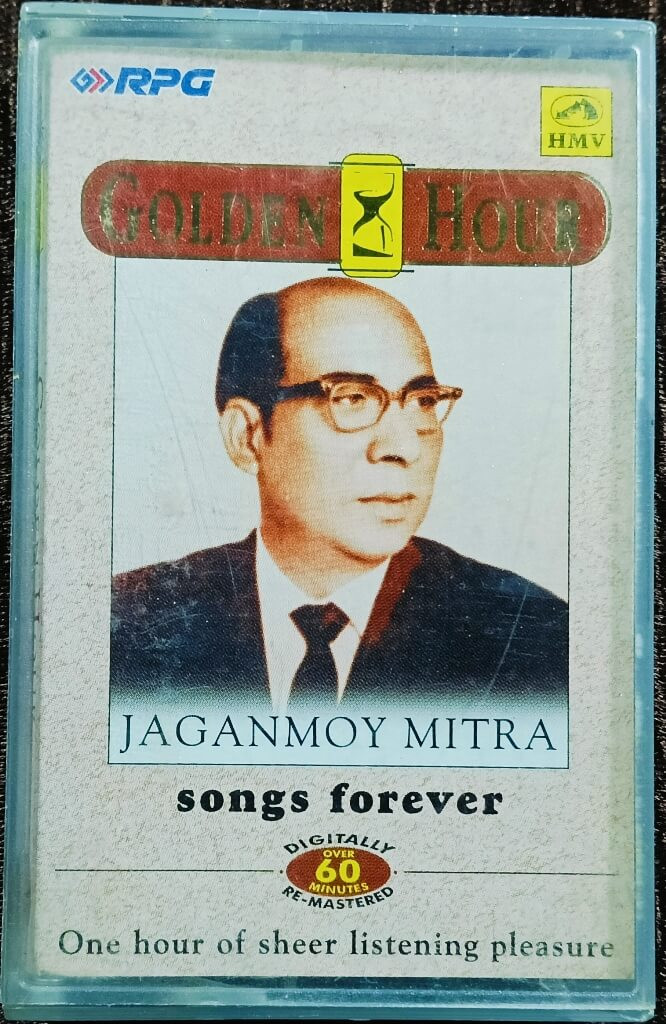 Jaganmoy Mitra - Golden Hour - Soulful Songs (1999) Bengali Compilation Pre-Owned HMV Audio Cassette
