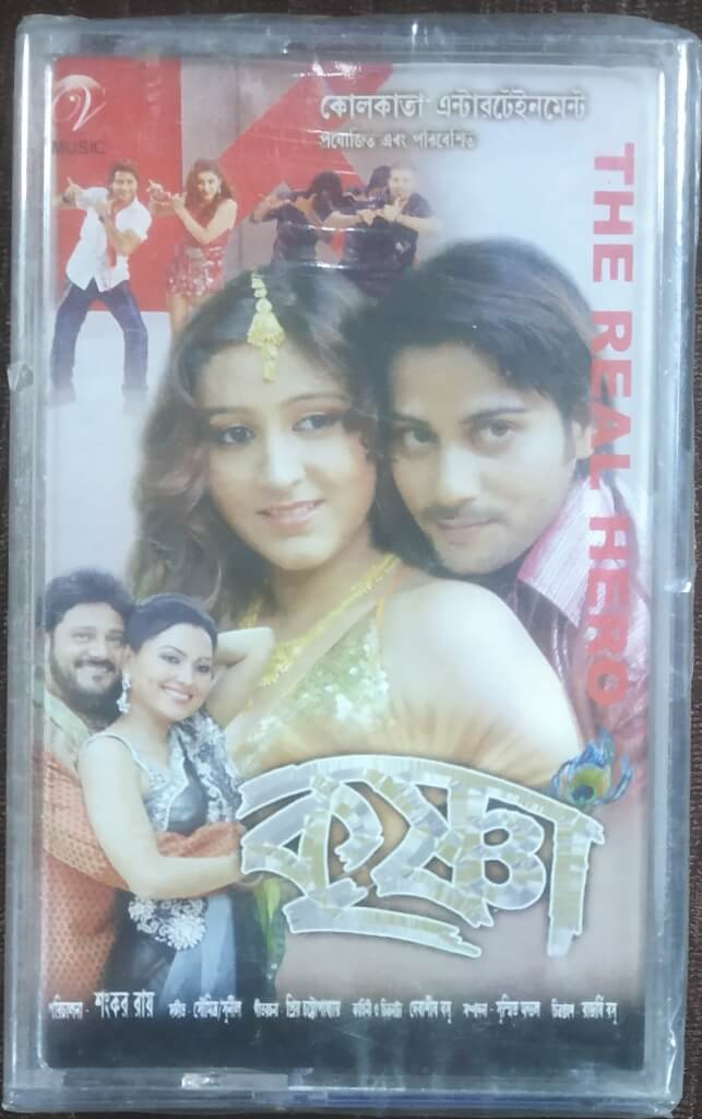 Krishna (2009) Soumitra-Sunil Pre-Owned PRIME MUSIC Audio Cassette