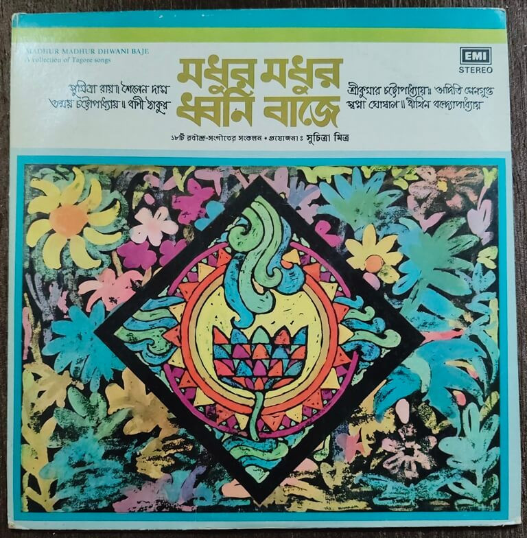 Madhur Madhur Dhwani Baje - A Collection Of Tagore Songs (1980) Rabindranath Tagore Pre-Owned His Master's Voice Vinyl, 12" LP Record
