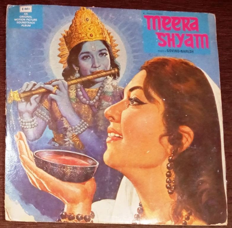 Meera Shyam (1976) Govind-Naresh Pre-Owned Vinyl, 12" LP Record