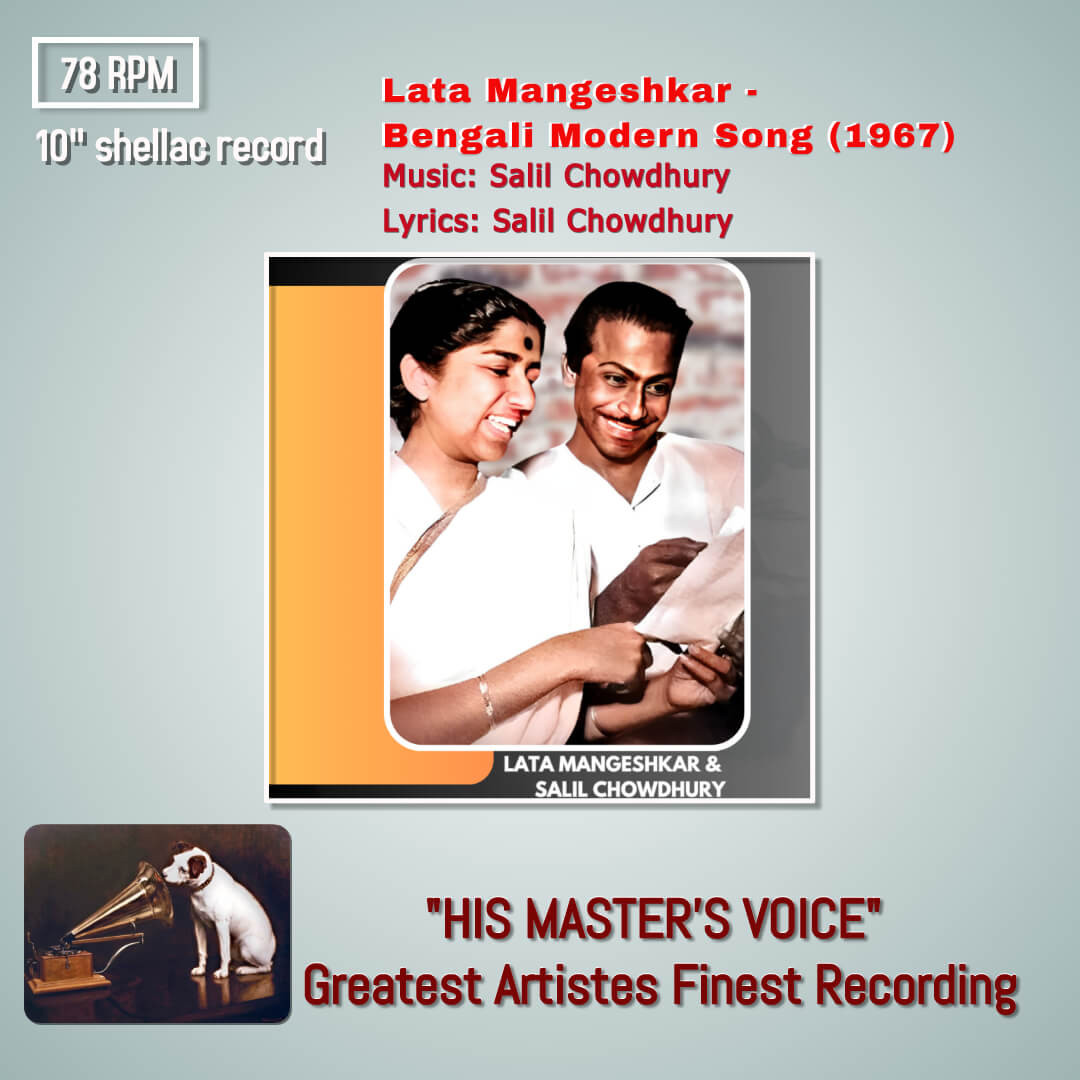 Lata Mangeshkar - Bengali Modern Song (1967) Salil Chowdhury Pre-Owned HMV 10" 78 RPM Record