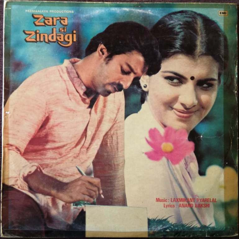 Zara Si Zindagi (1982) Laxmikant-Pyarelal Pre-Owned Vinyl, 12" LP Record