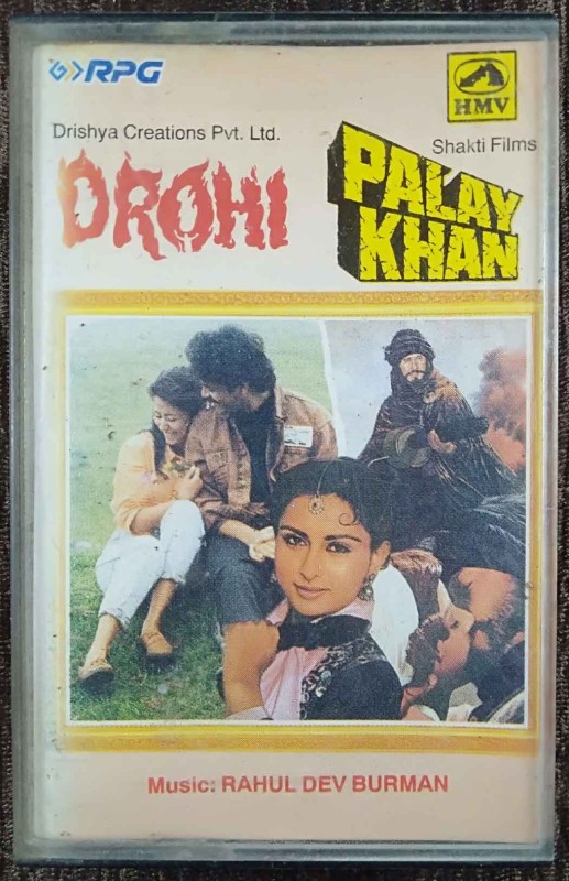 Drohi (1992) Rahul Dev Burman / Palay Khan(1986) Rahul Dev Burman Pre-Owned HMV, RPG Audio Cassette