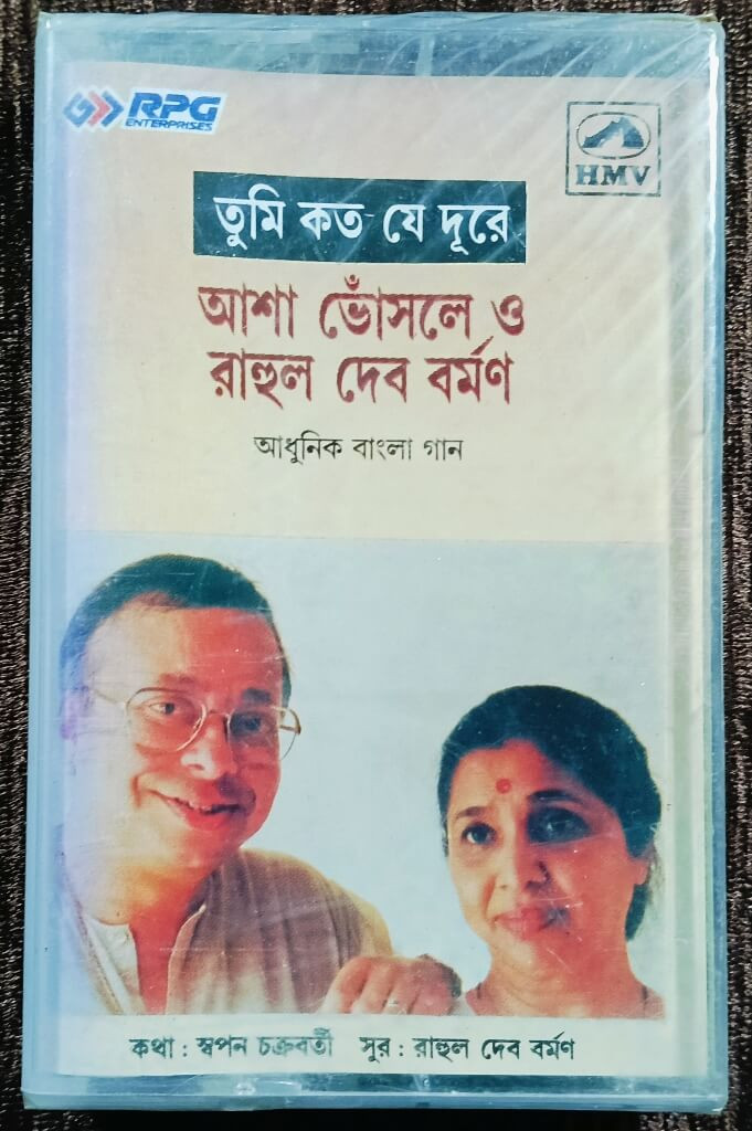 Asha Bhosle & RD Burman - Tumi Koto Je Dure (Bengali Morden Songs) (1997) Music by RD Burman & Lyrics by Swapan Chakravarty Pre-Owned HMV Audio Cassette