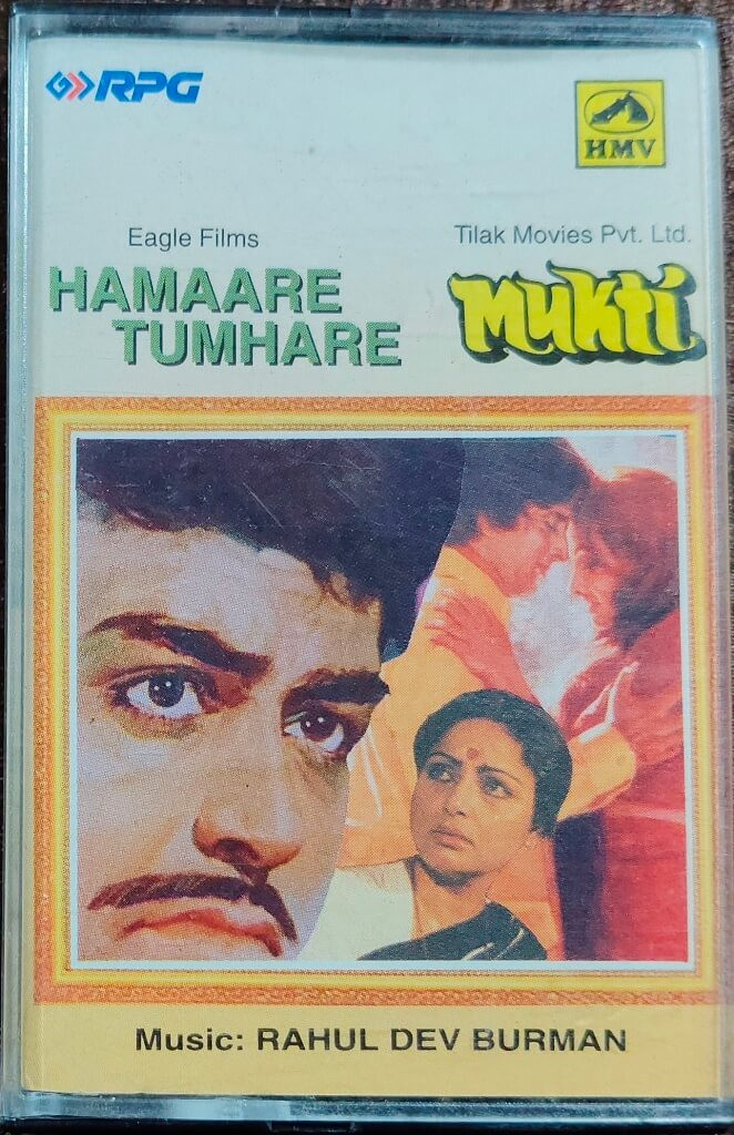Hamaare Tumhare (1979) Rahul Dev Burman / Mukti (1977) Rahul Dev Burman Pre-Owned HMV, RPG Audio Cassette