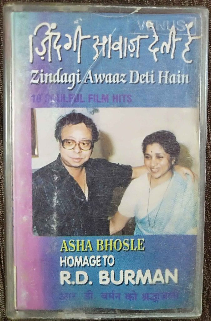 Asha Bhosle - Homage To R.D. Burman - Zindagi Awaaz Deti Hain (1994) R.D. Burman Pre-Owned Pan Music Audio Cassette