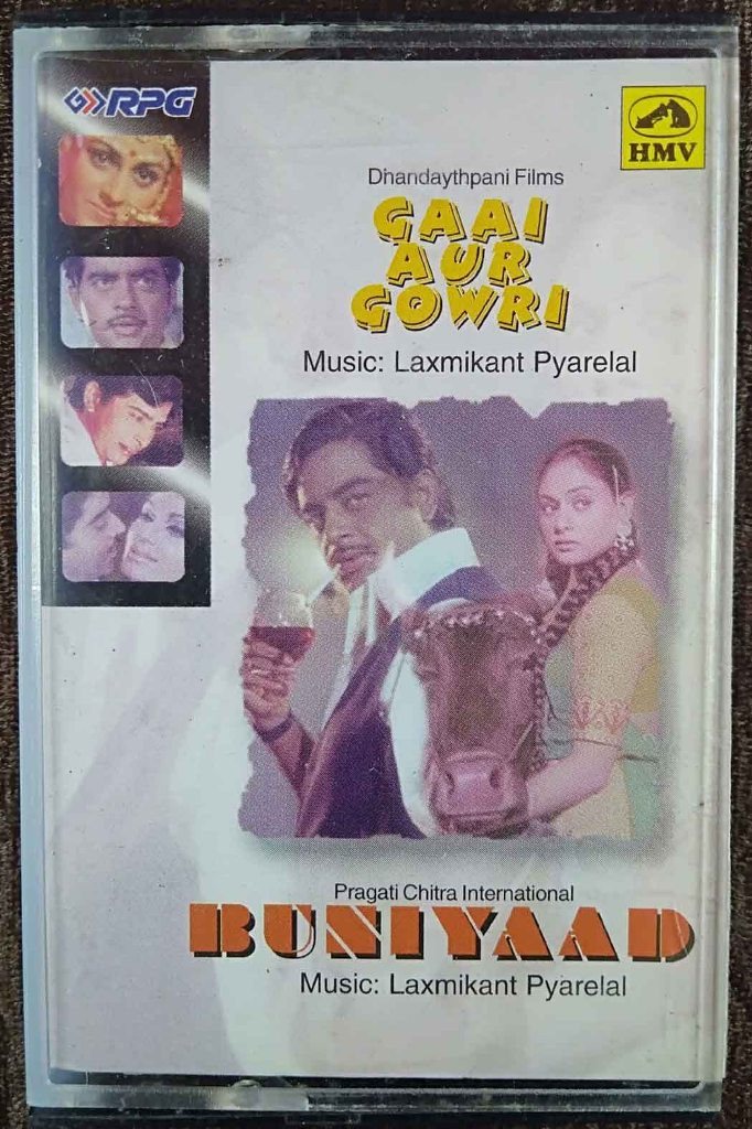 Gaai Aur Gowri (1973) Laxmikant-Pyarelal / Buniyaad (1972) Laxmikant-Pyarelal Pre-Owned HMV, RPG Audio Cassette