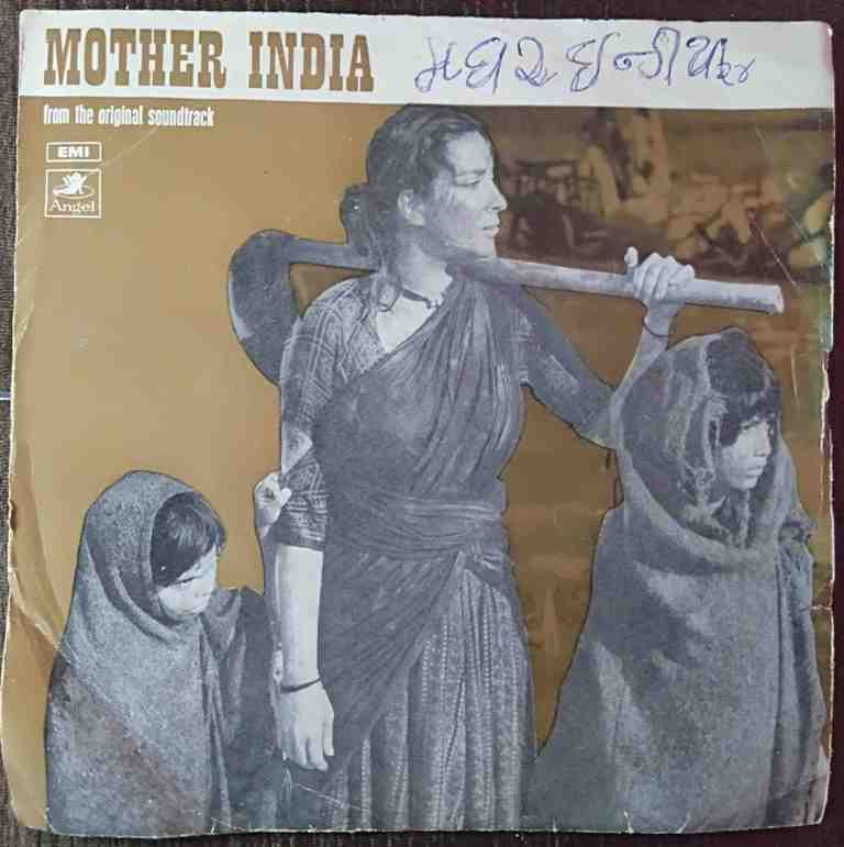 Mother India (1957) Naushad Pre-Owned Vinyl, 7" EP Record