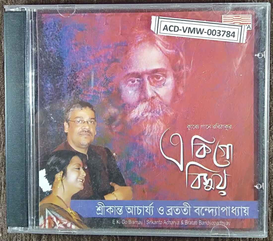 Srikanto Acharya & Bratati Bandyopadhyay - E Ki Go Bismay (Rabithakur sings in poetry) (2010) Rabindranath Tagore Pre-Owned Sagarika Audio CD