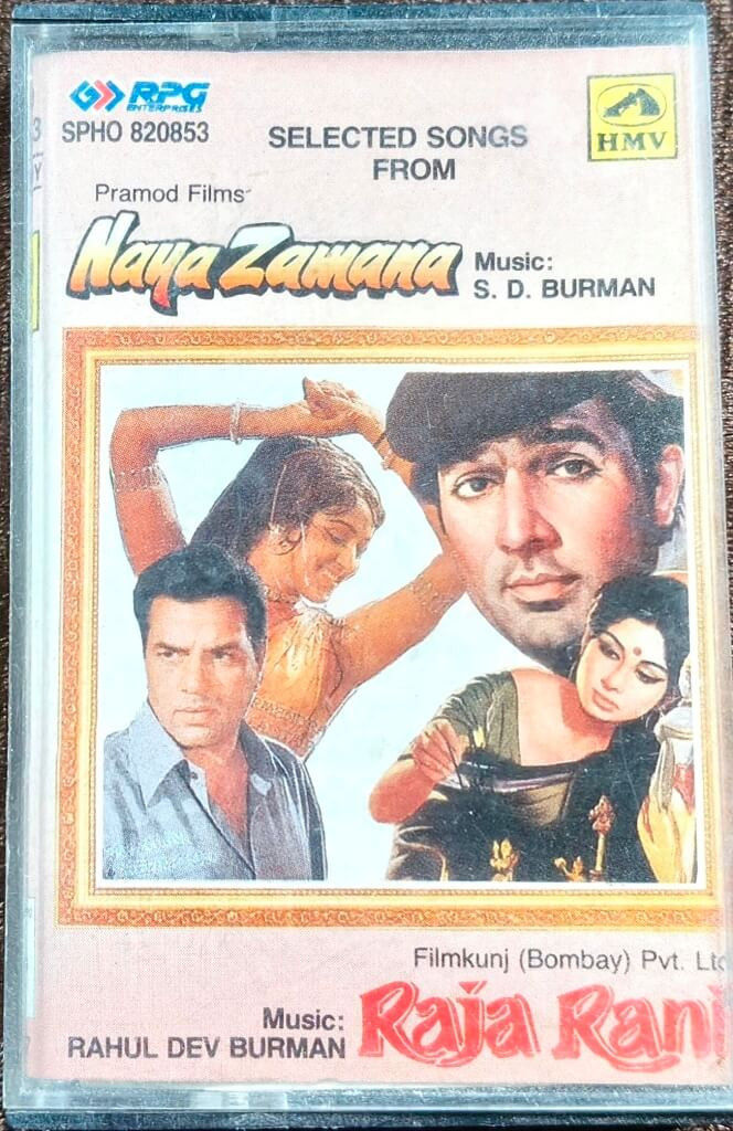 Naya Zamana (1971) S. D. Burman / Raja Rani (1973) Rahul Dev Burman Pre-Owned SPHO Economy HMV Audio Cassette