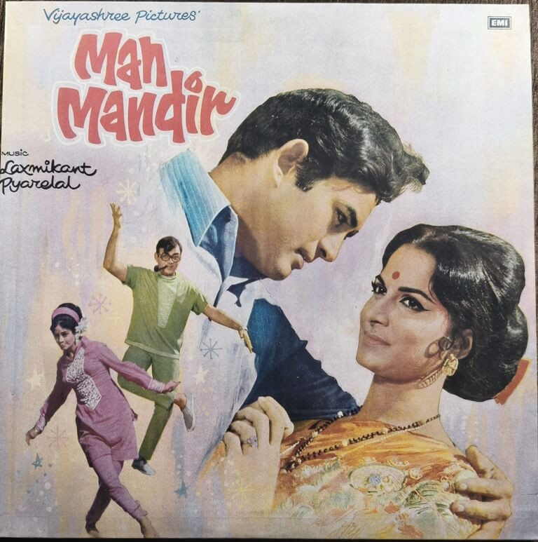 Man Mandir (1971) Laxmikant-Pyarelal Pre-Owned Vinyl, 12" His Master's Voice LP Record