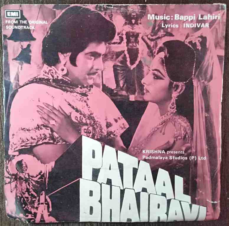 Pataal Bhairavi (1985) Bappi Lahiri Pre-Owned Vinyl, 7" EP Record