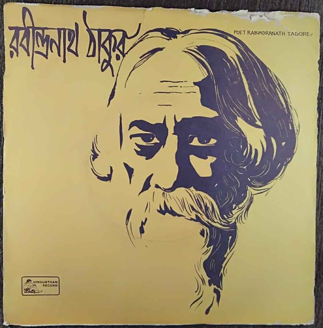 Rabindranath Tagore - Recitation Regional Rabindranath Tagore Pre-Owned Vinyl, 7" EP Record