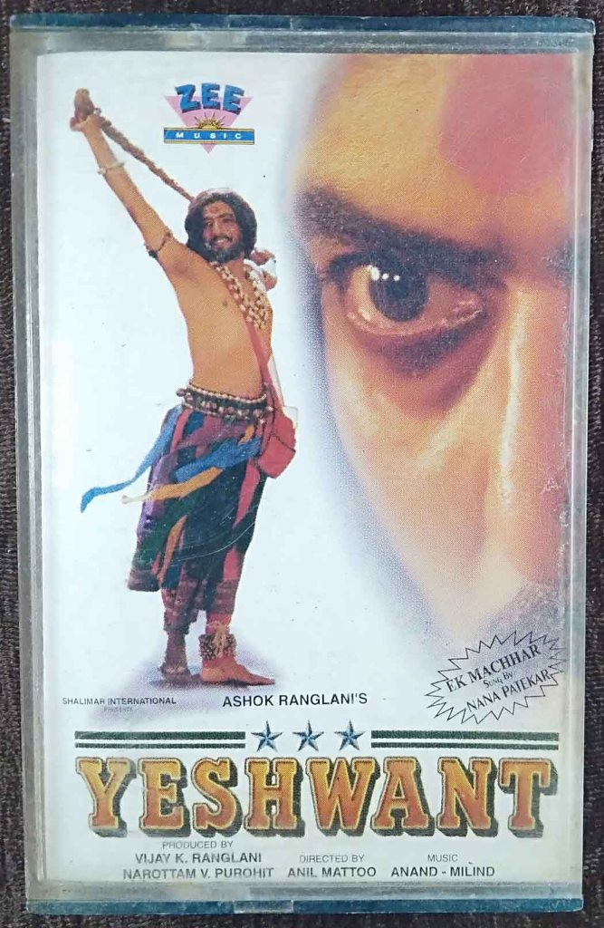 Yashwant (1997) Anand-Milind Pre-Owned Zee Music Audio Cassette