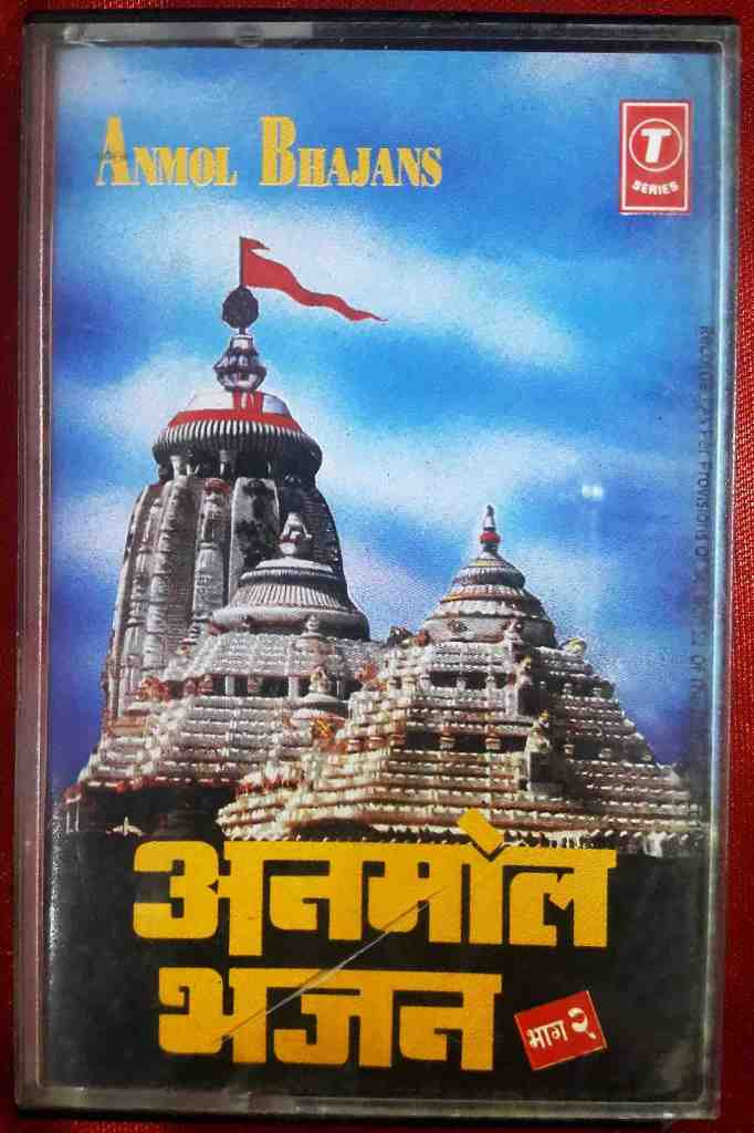 Anmol Bhajan - Bhaag 2 (1994) Pre-Owned T-Series Audio Cassette