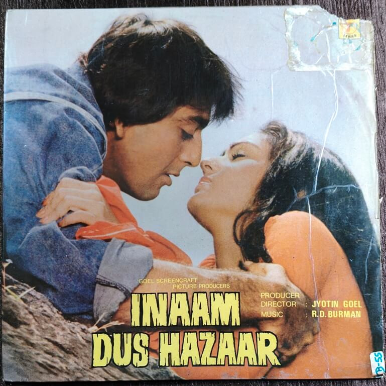 Inaam Dus Hazaar (1985) R.D. Burman Pre-Owned T-Series Vinyl, 12" LP Record