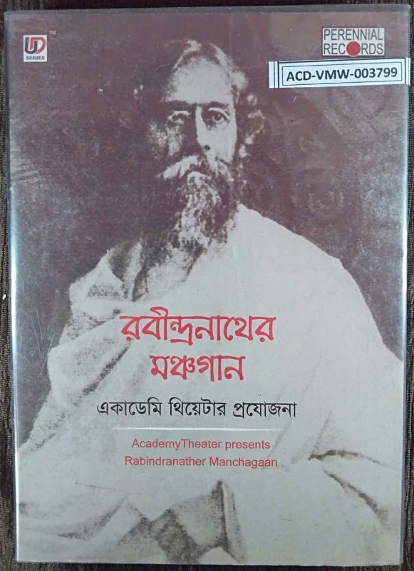 Academy Theatre Presents – Rabindranather Manchagaan (Rabindranath's stage song) (2012) Rabindranath Tagore Pre-Owned Perennial Records Audio CD